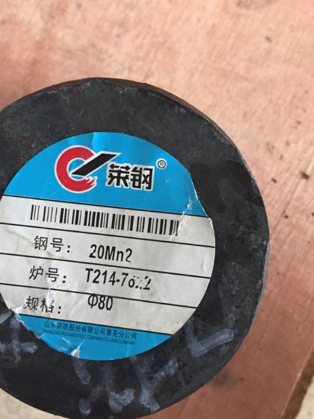 龙岗20Mn2合金结构钢